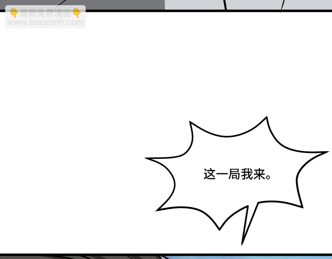 第314话 赌局76