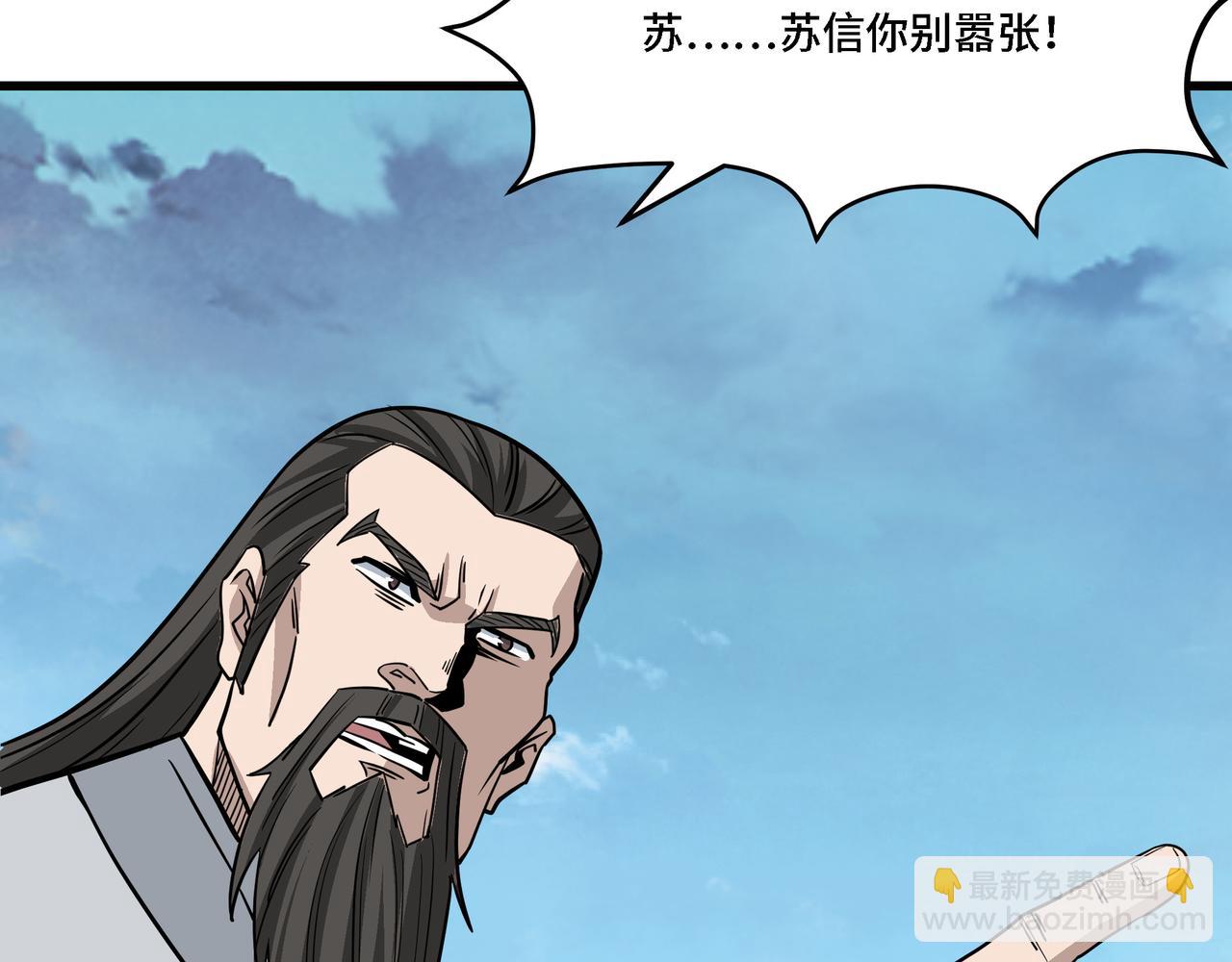 第314话 赌局83