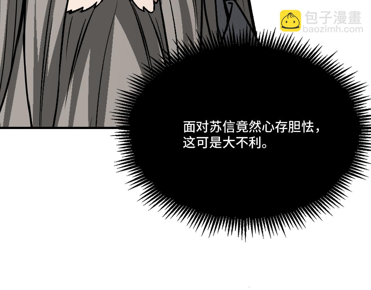 第314话 赌局87