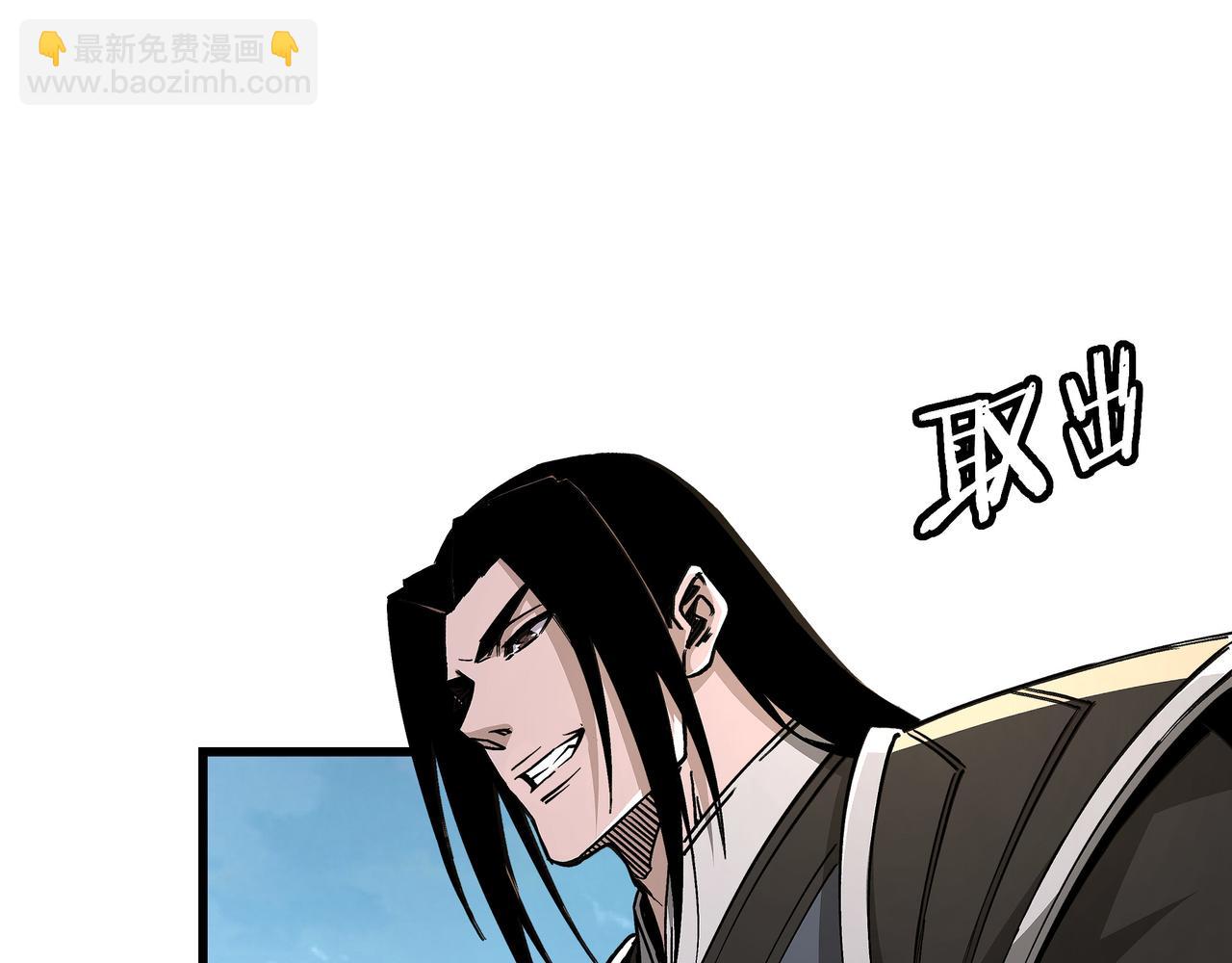 第314话 赌局90