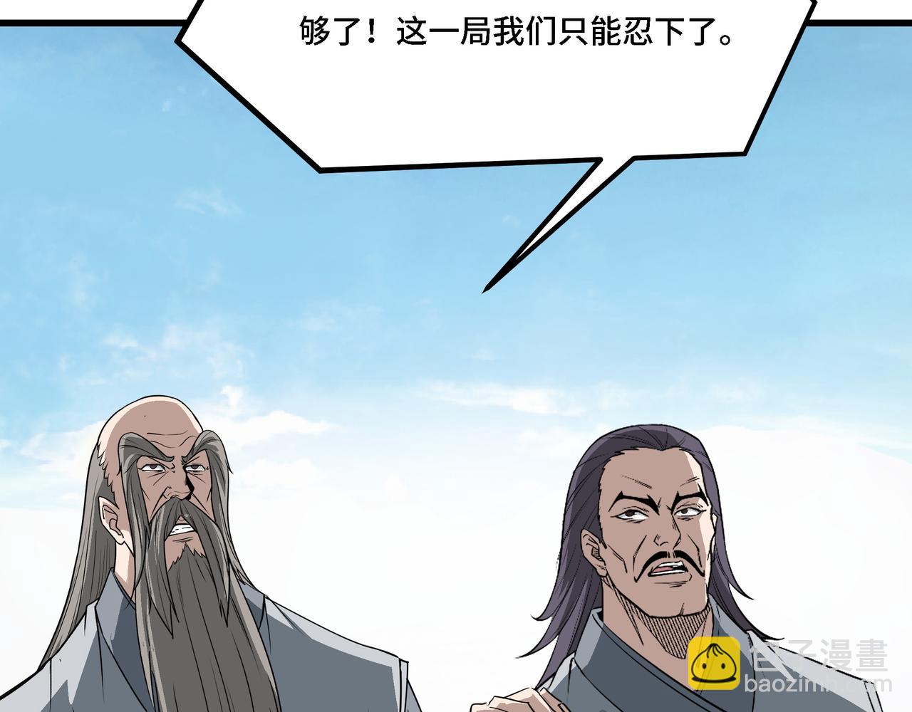 第315话 第一战106