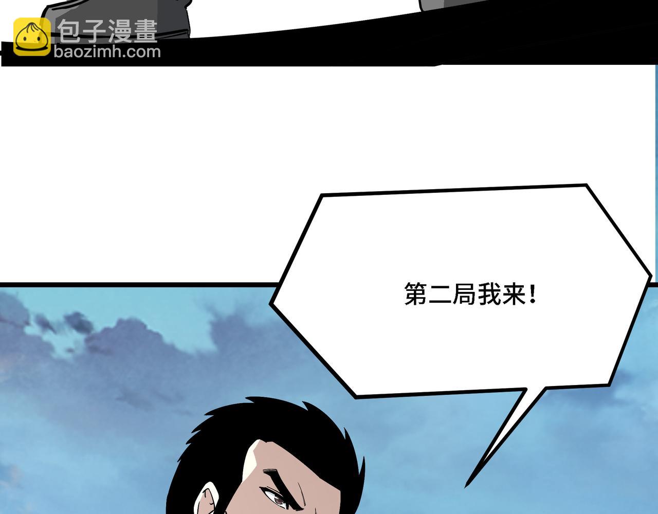 第315话 第一战109