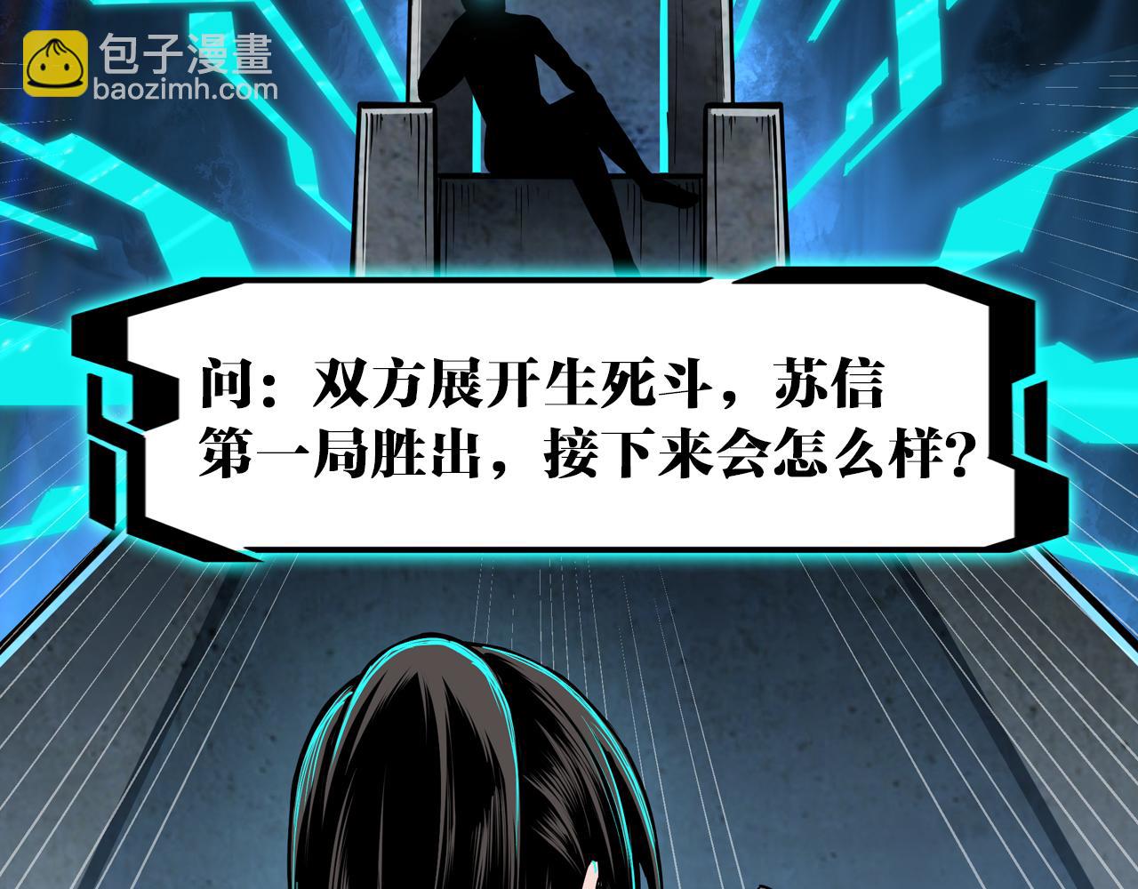 第315话 第一战114