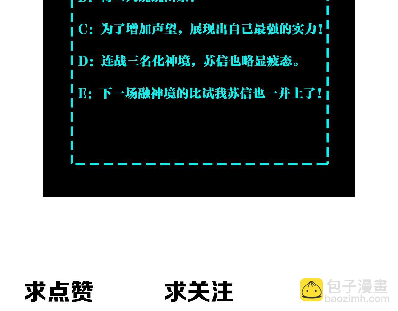 第315话 第一战116