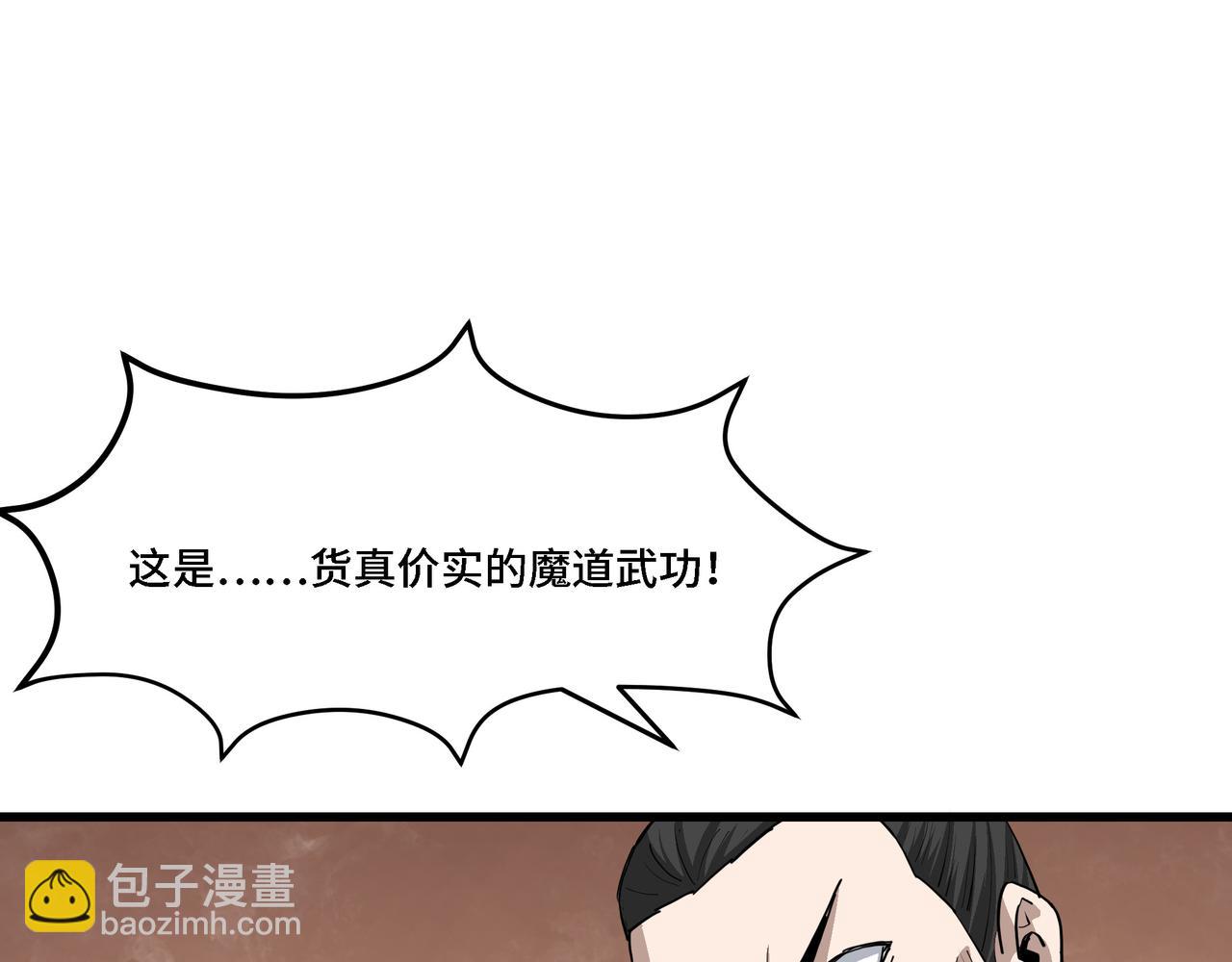 第315话 第一战19