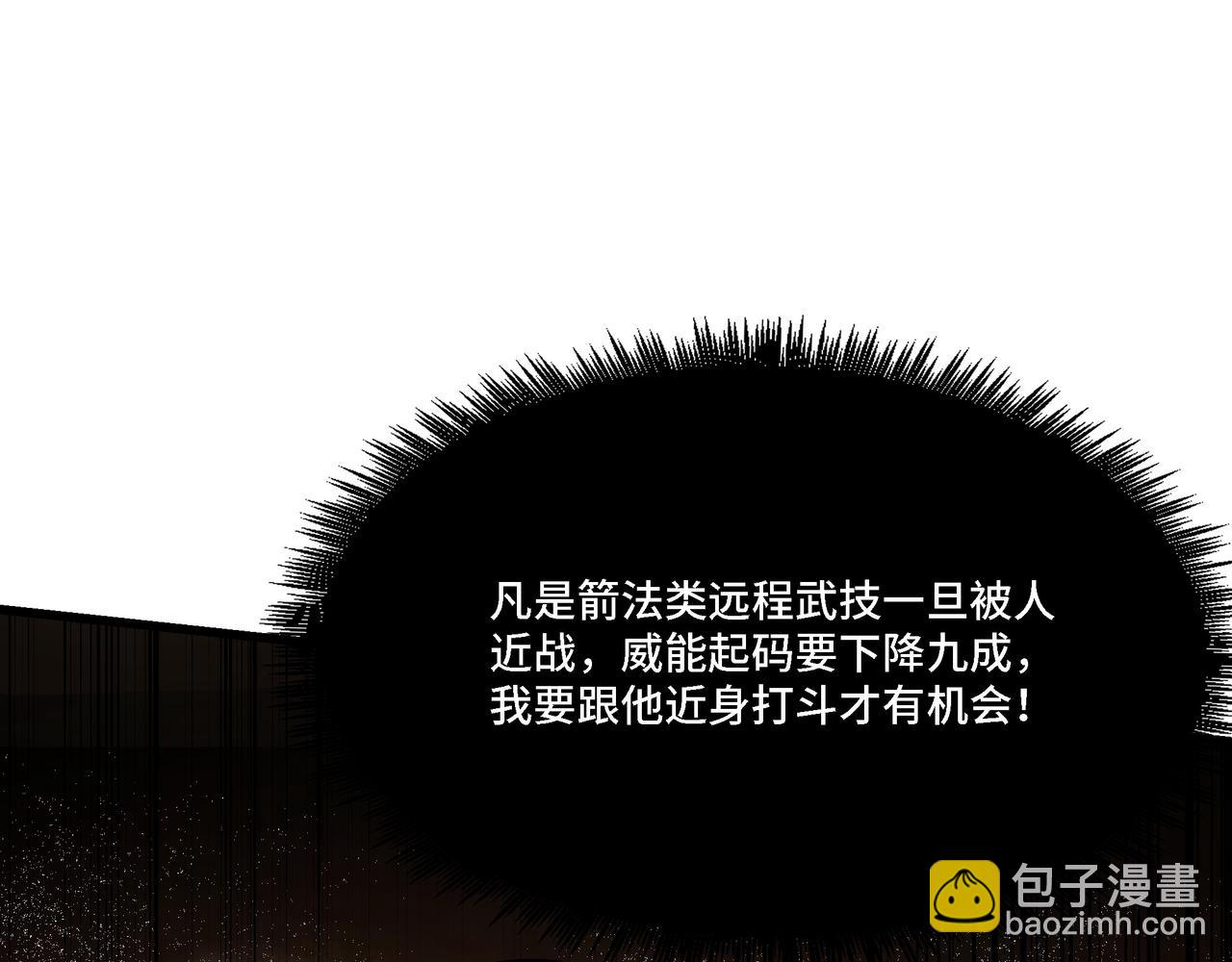 第315话 第一战21