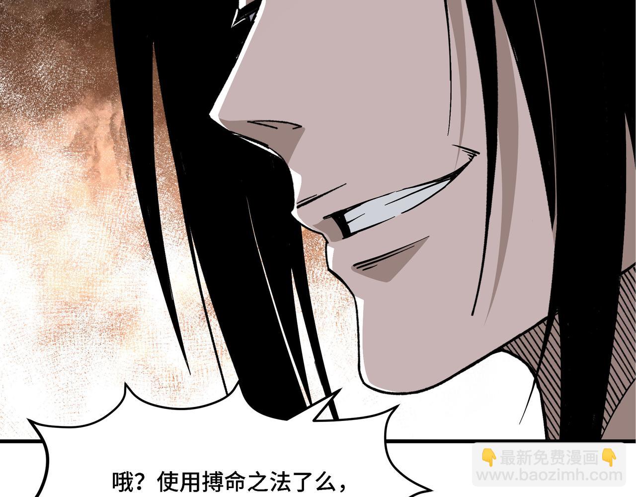 第315话 第一战42
