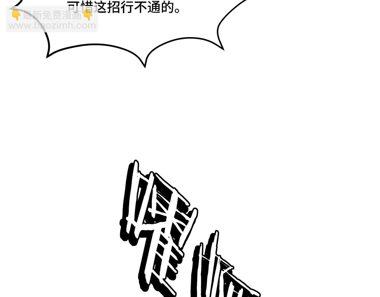 第315话 第一战43