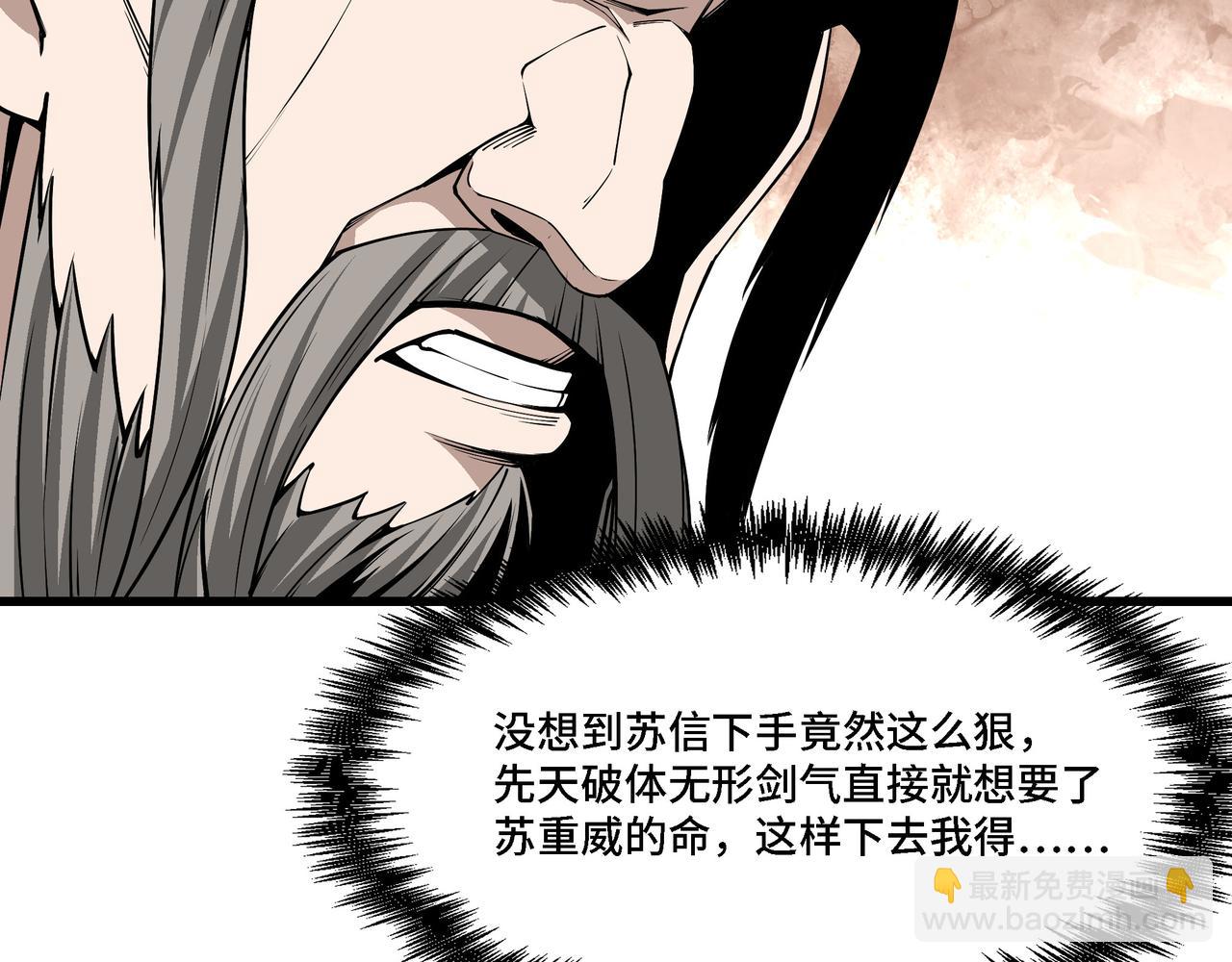 第315话 第一战48