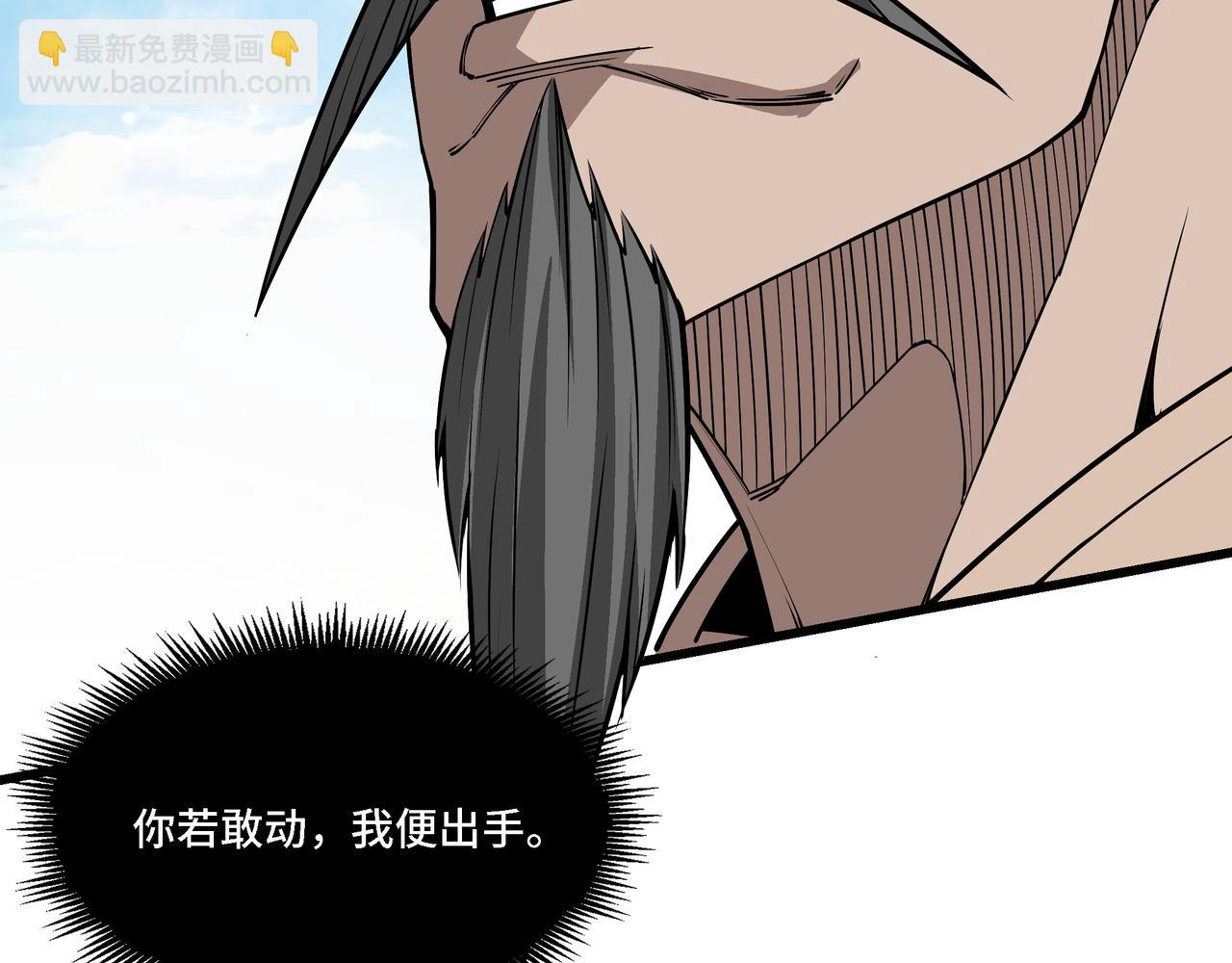 第315话 第一战57