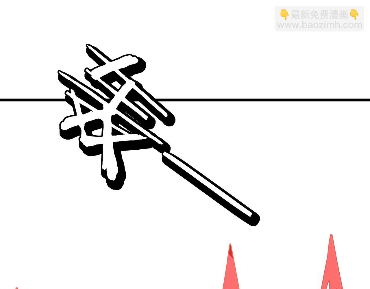 第315话 第一战7
