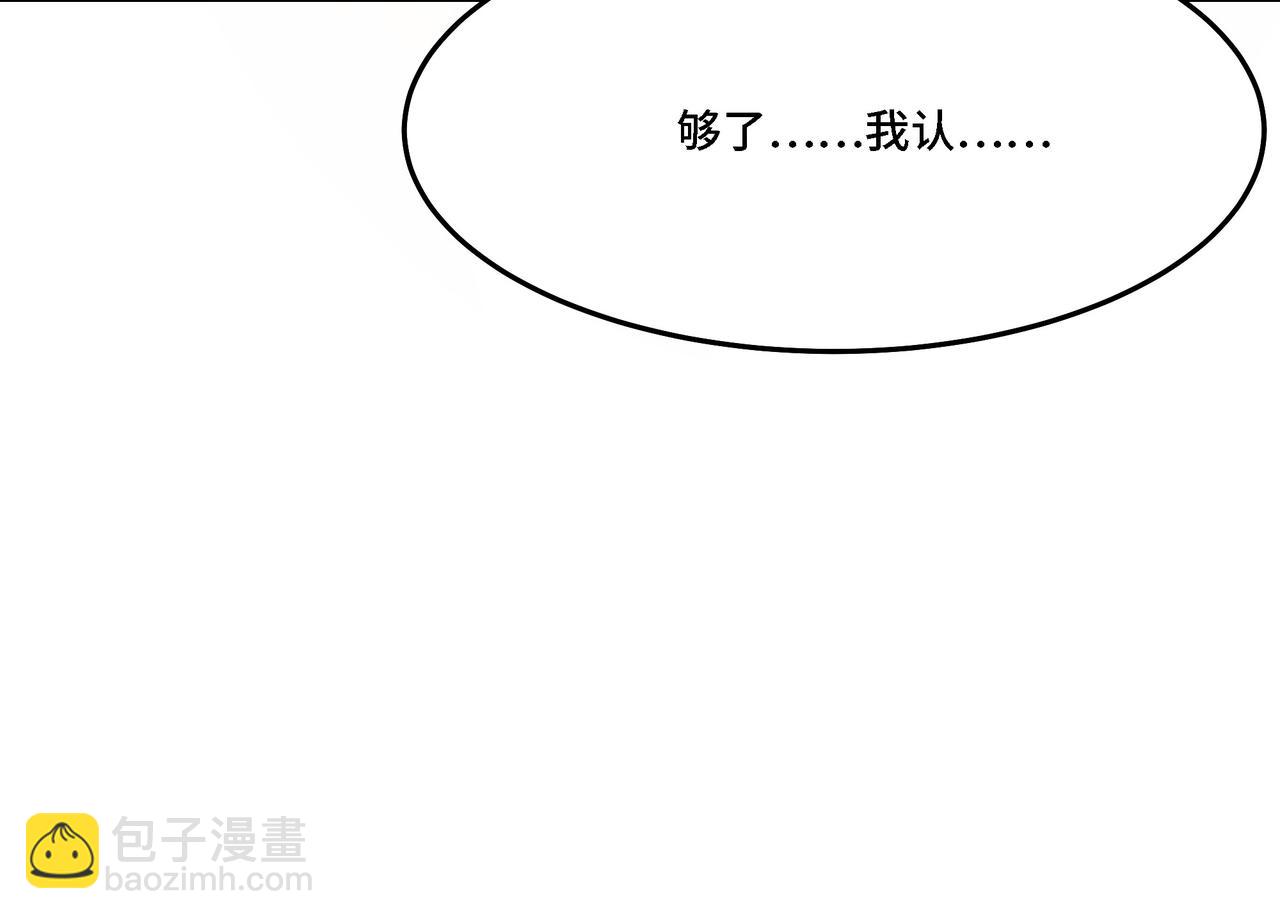 第315话 第一战74
