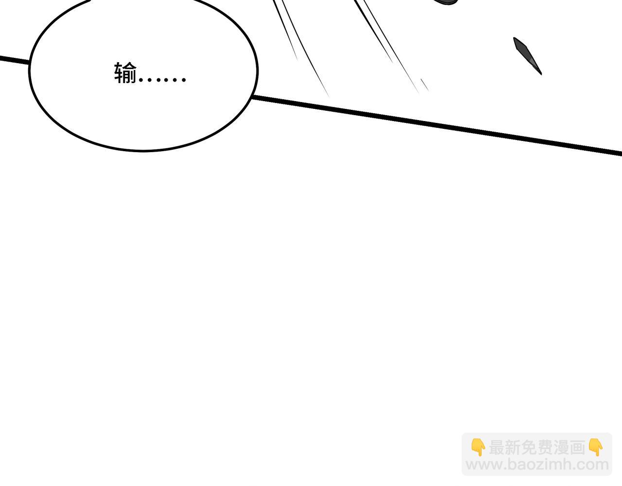 第315话 第一战80
