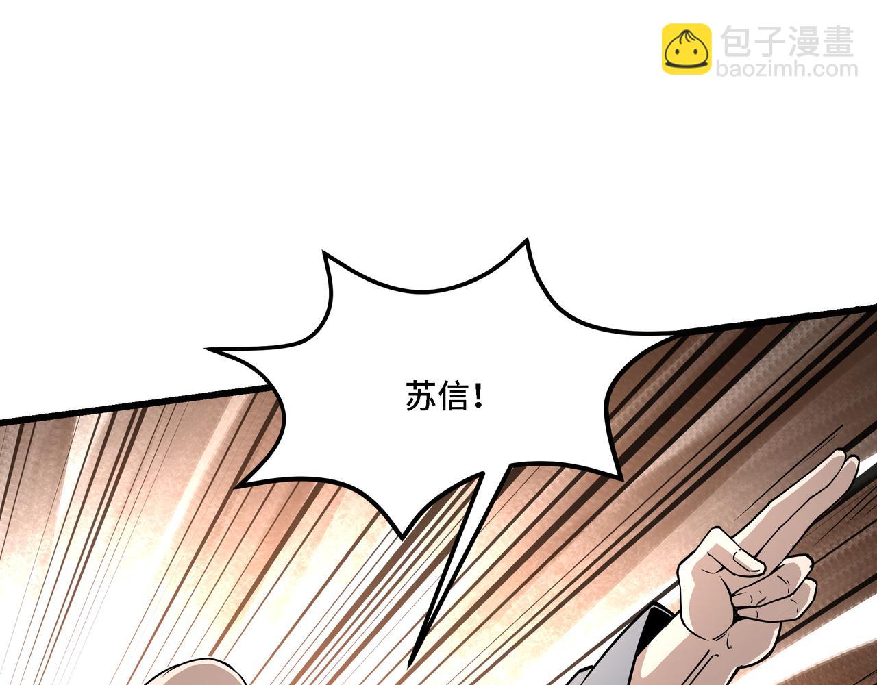 第315话 第一战85
