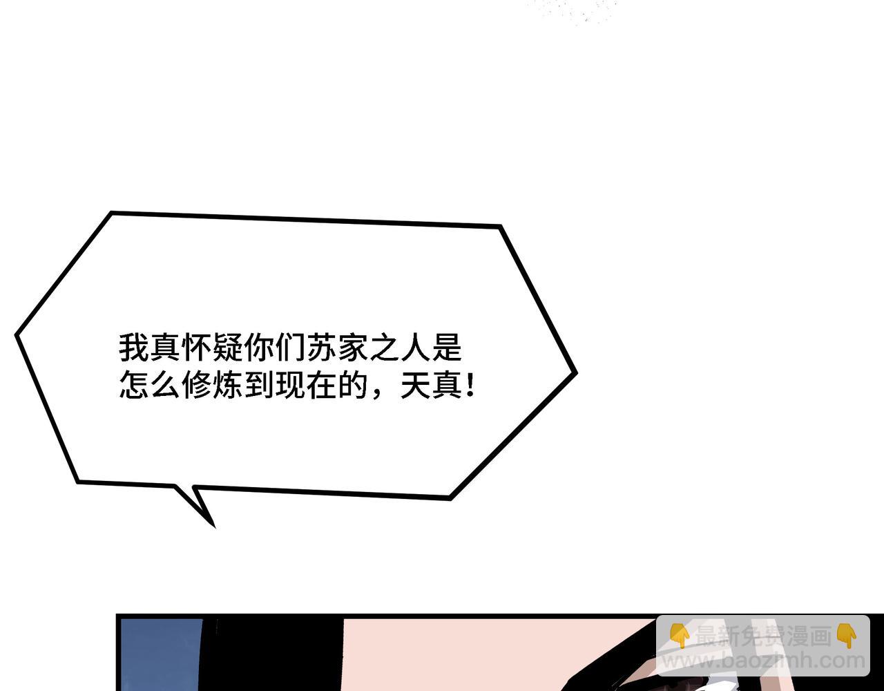 第315话 第一战92