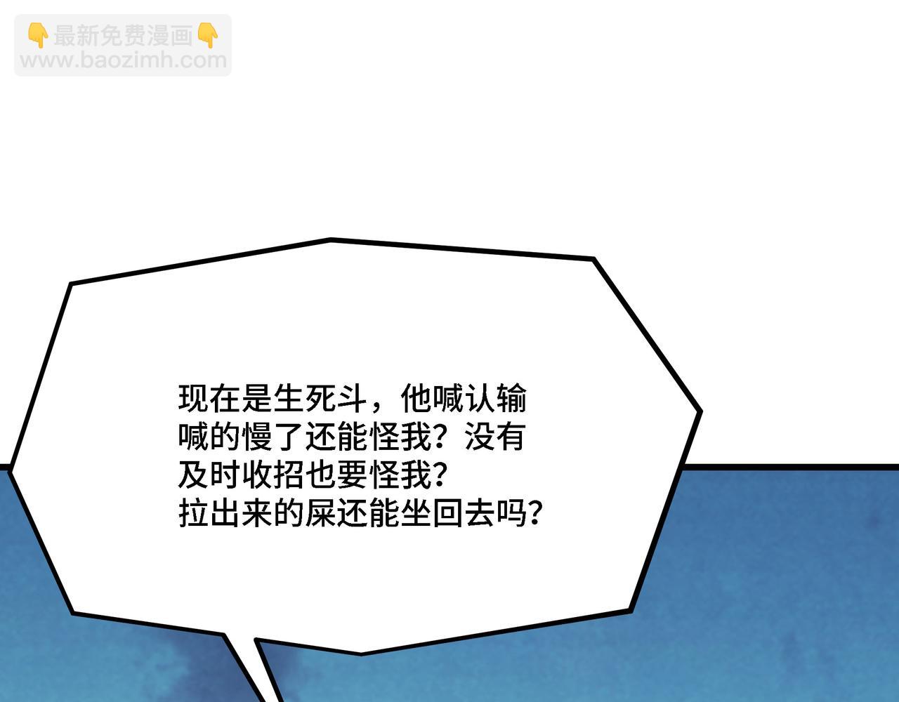 第315话 第一战94