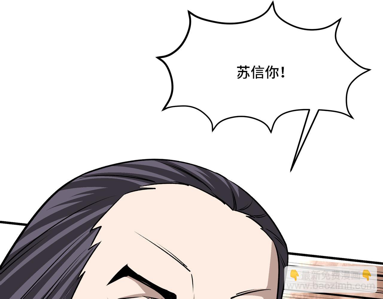 第315话 第一战98