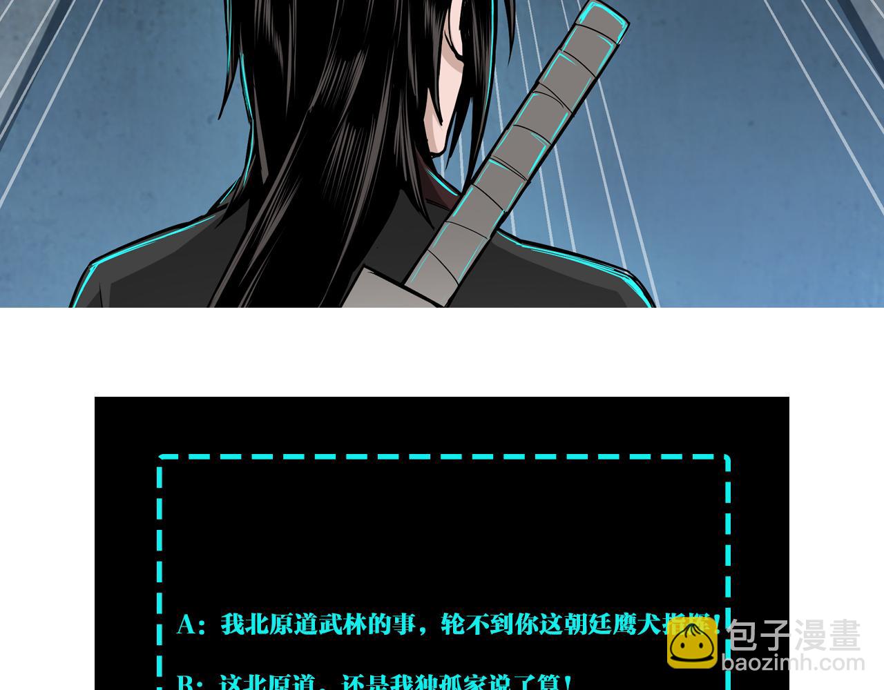 第316话 两战连胜121