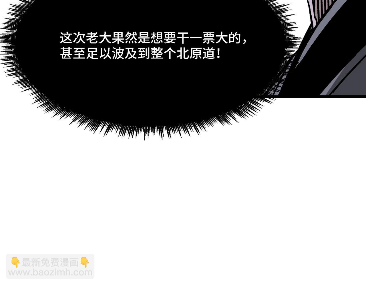 第317话 凤血气息106