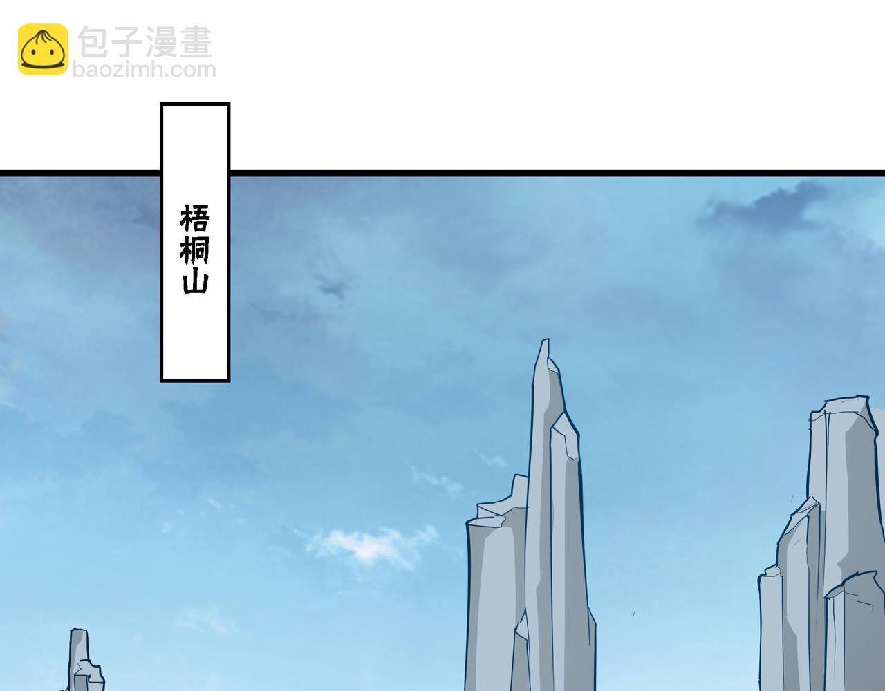 第317话 凤血气息110