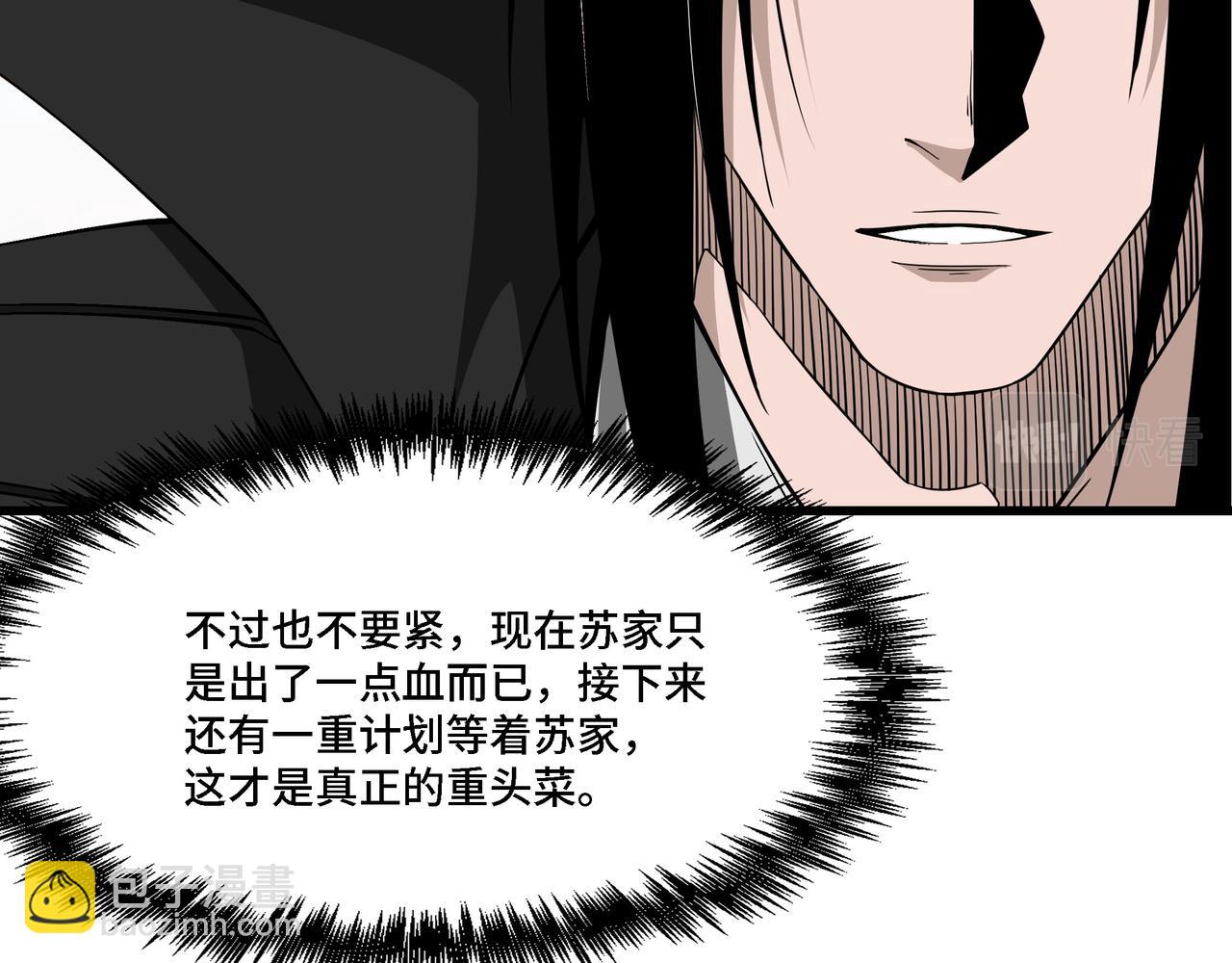 第317话 凤血气息12