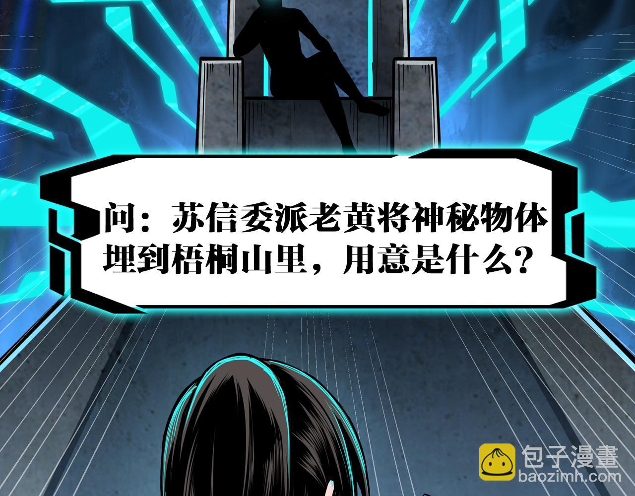 第317话 凤血气息126