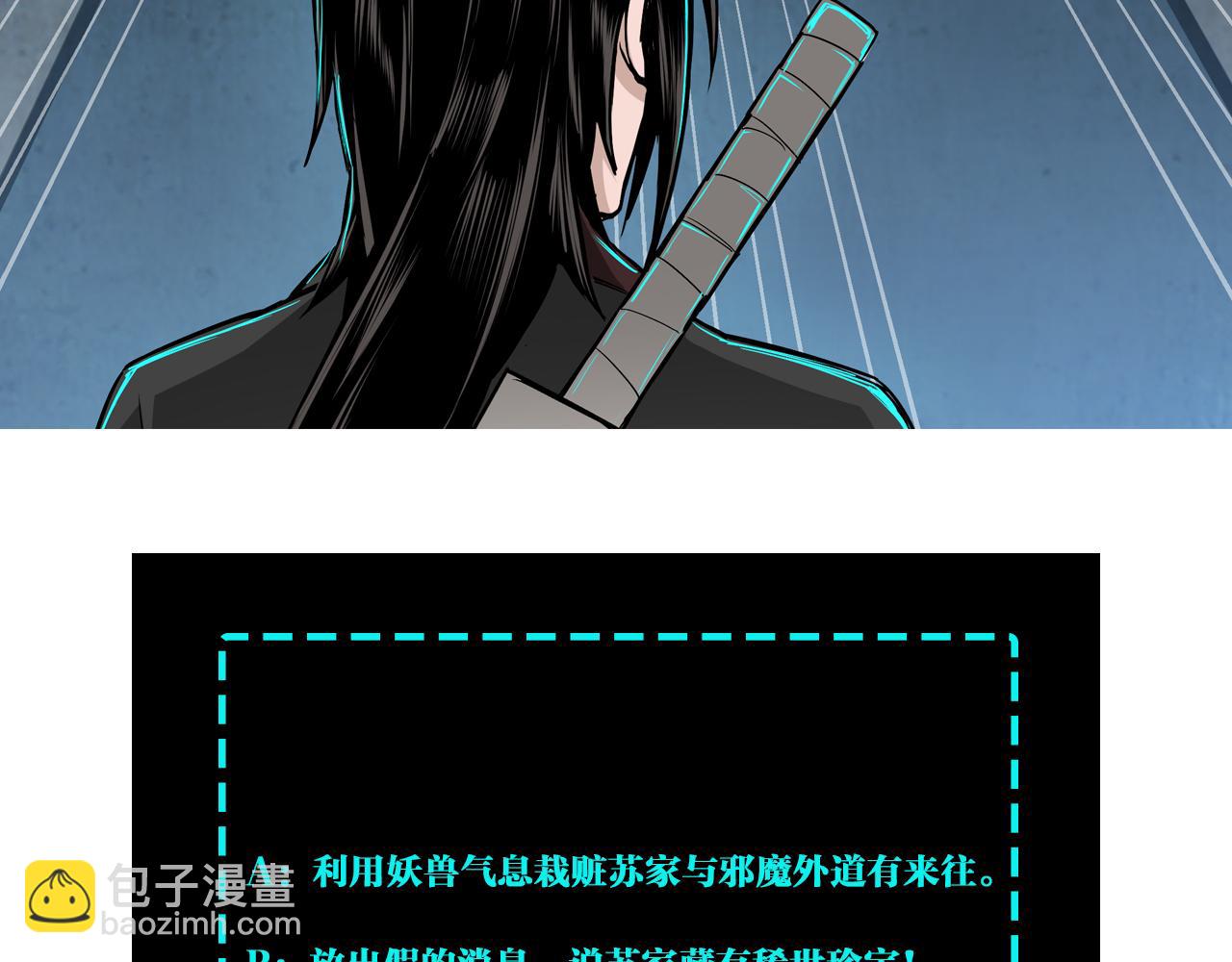 第317话 凤血气息127