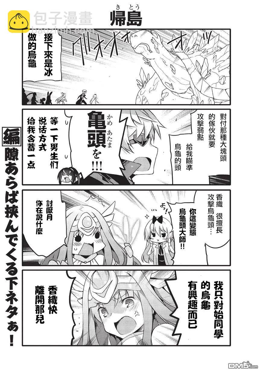 038 雪之迷宫4