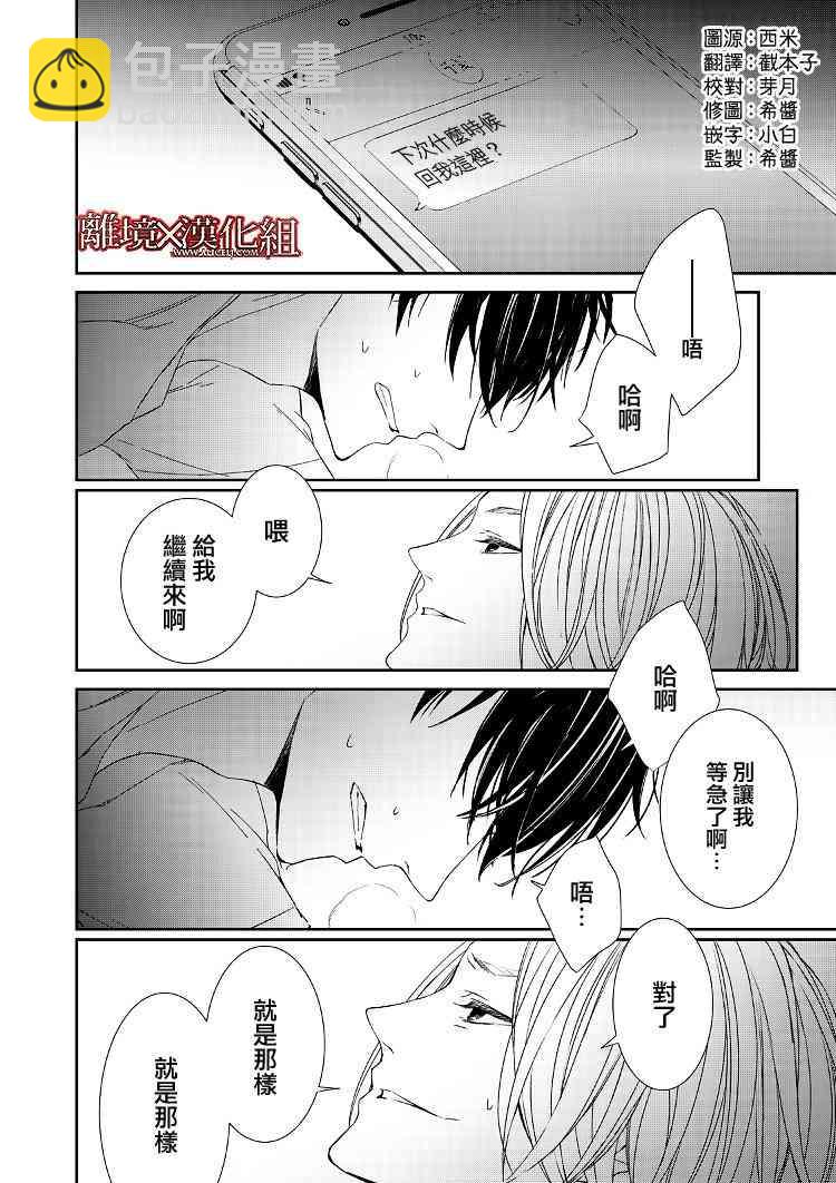 3话1