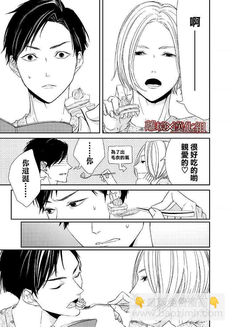 3话14