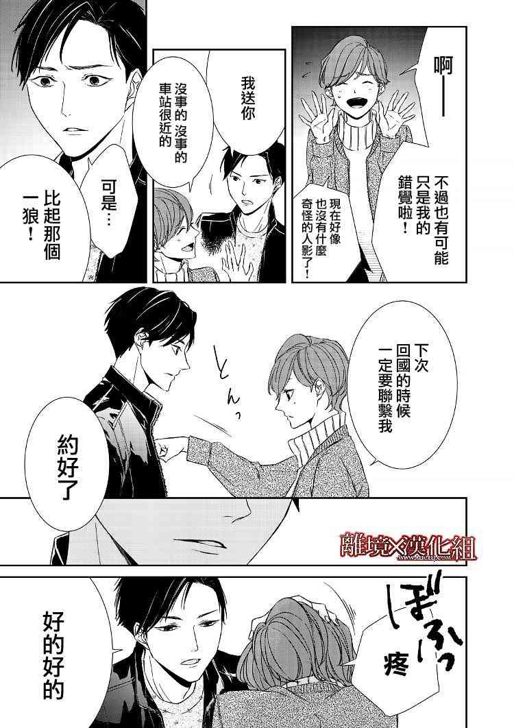 3话22