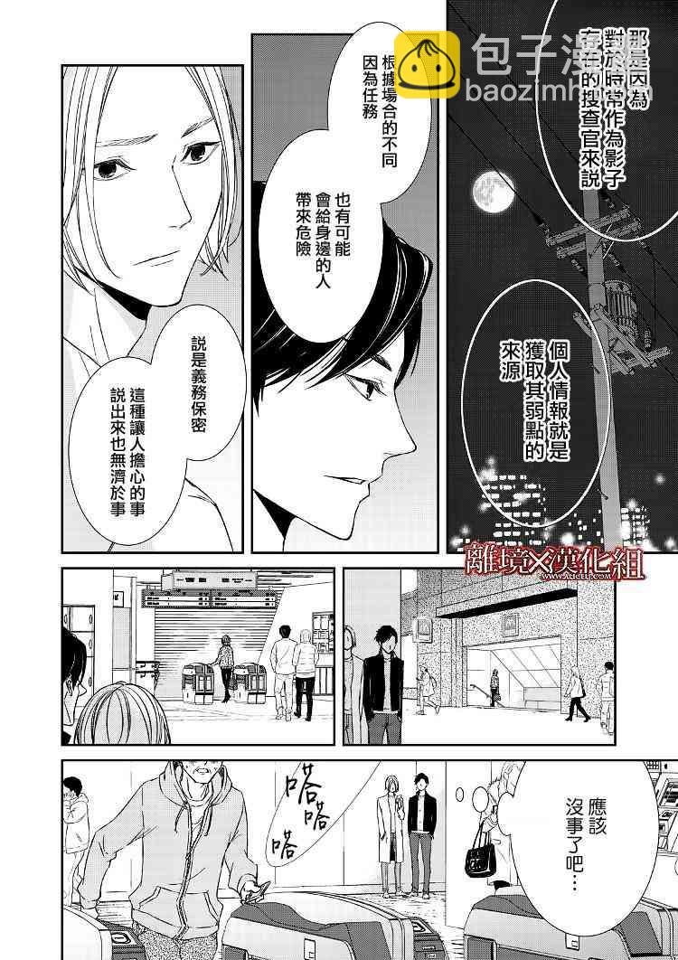 3话25