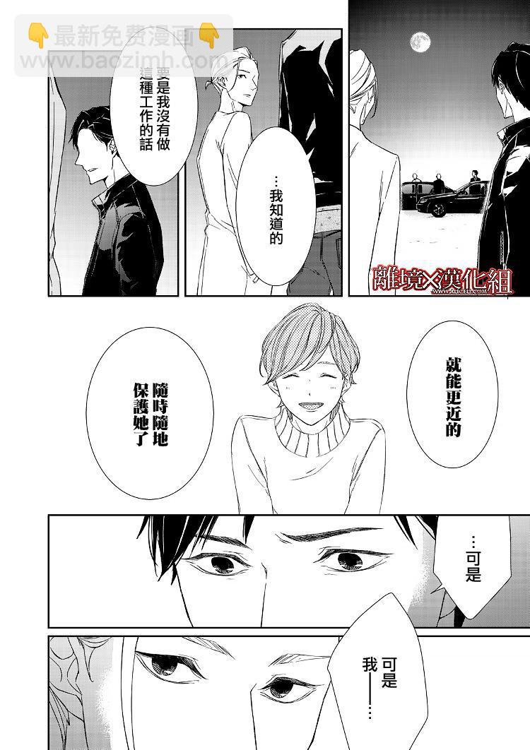 3话33