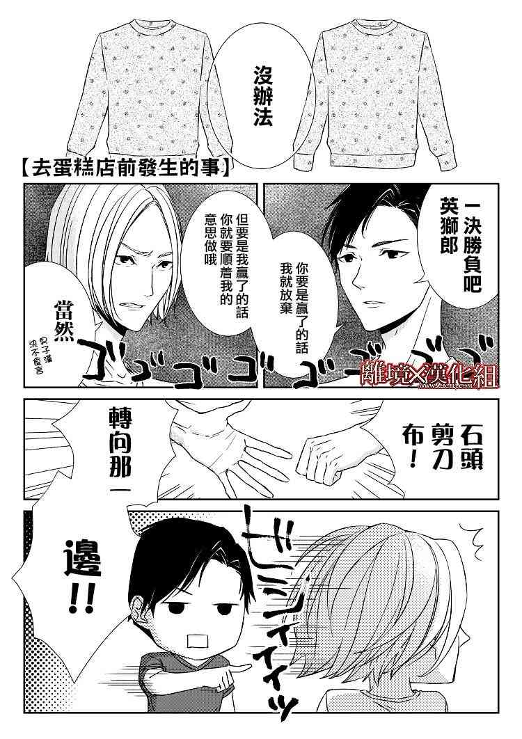 3话42