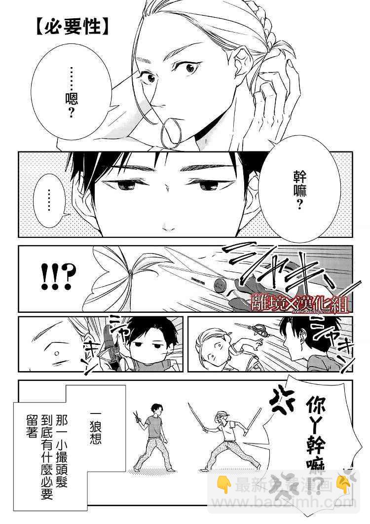 3话43