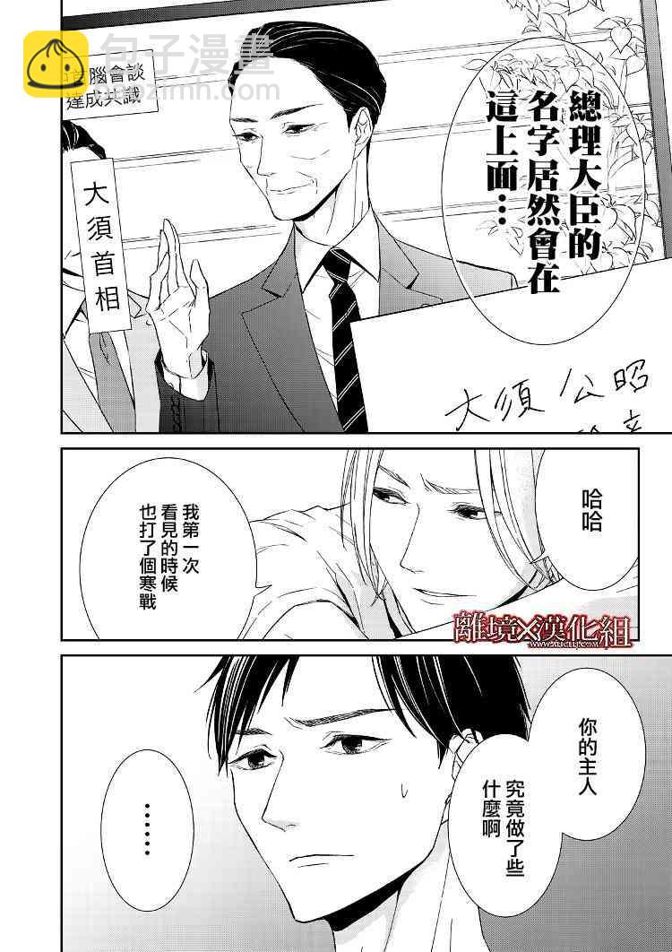 3话5