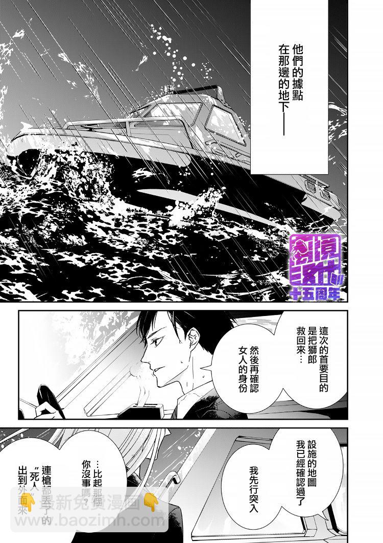 11话4