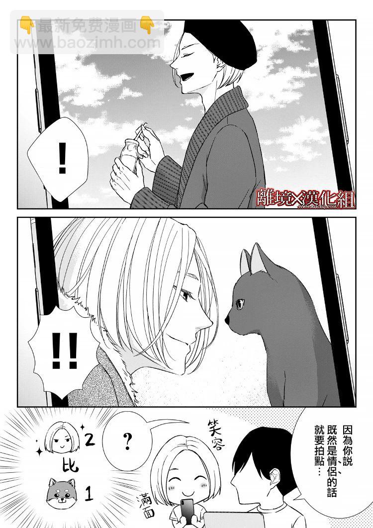 15话39