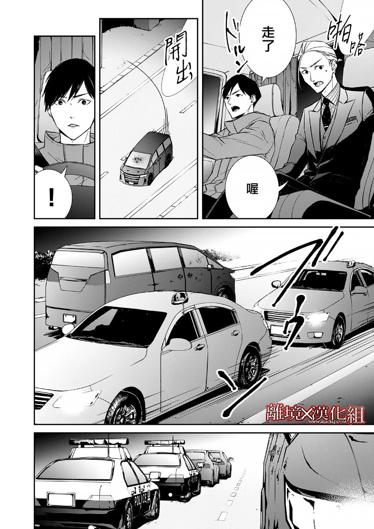 第18话12