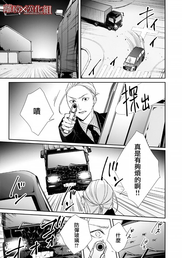 第18话15