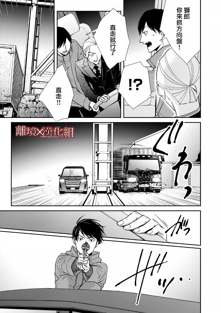 第18话17