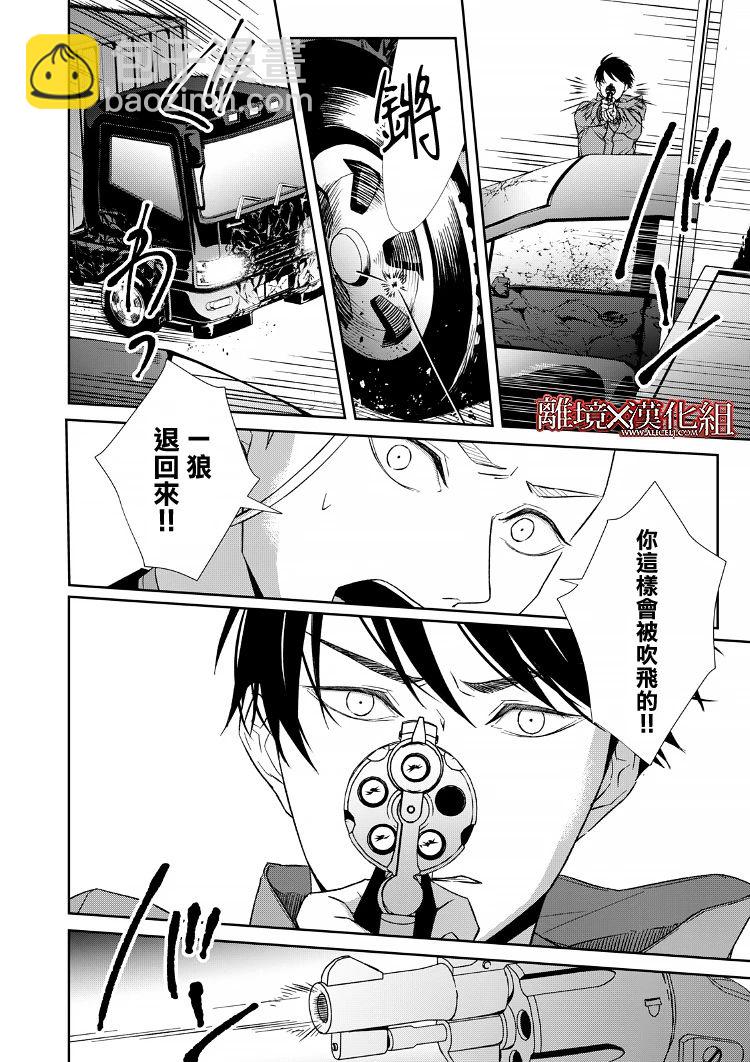 第18话18