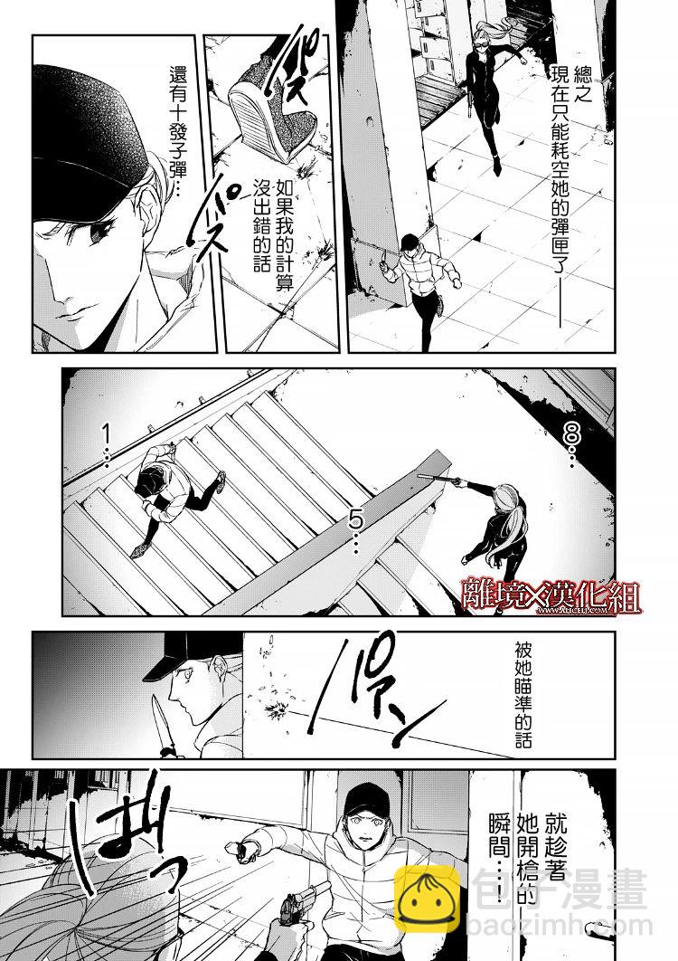 第18话23