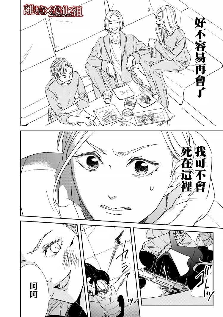 第18话26