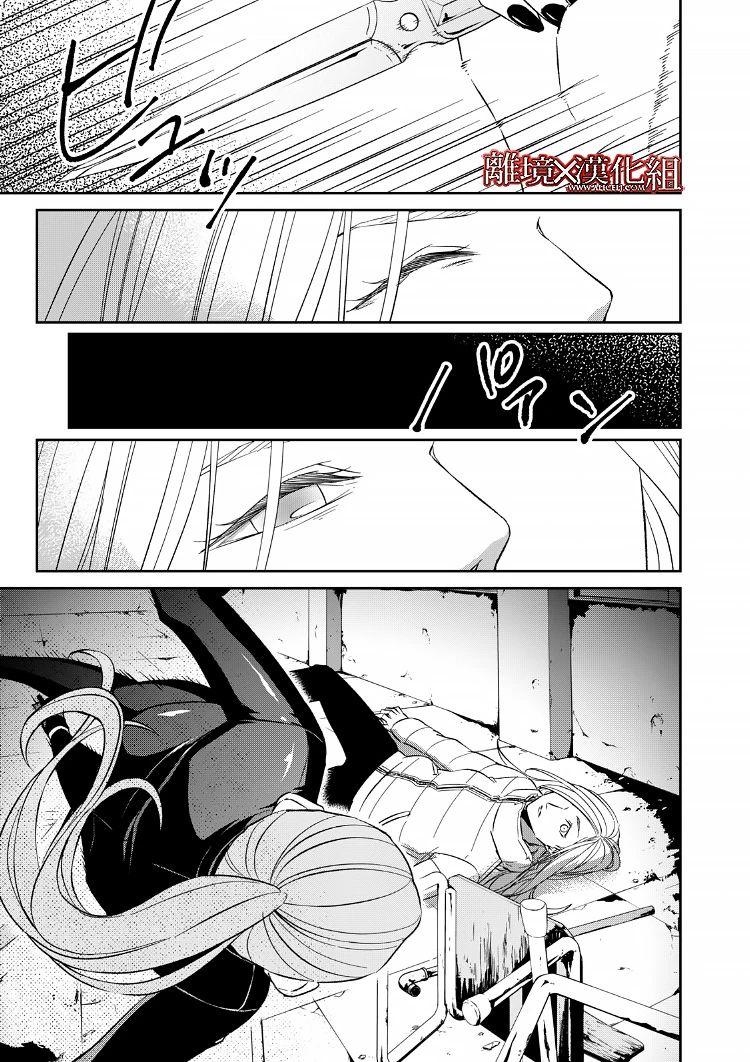第18话31