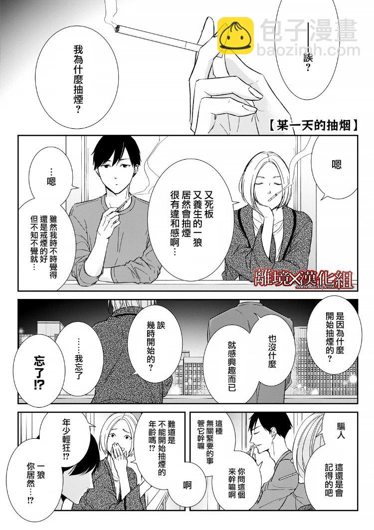 第18话33