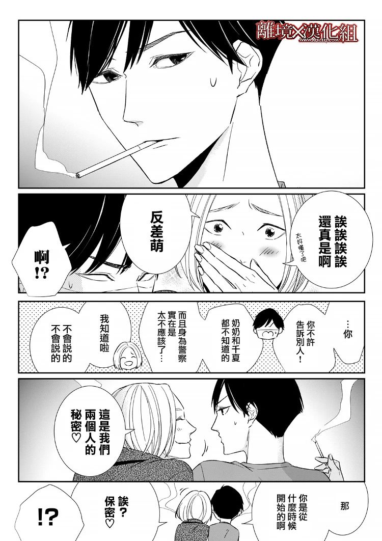 第18话34