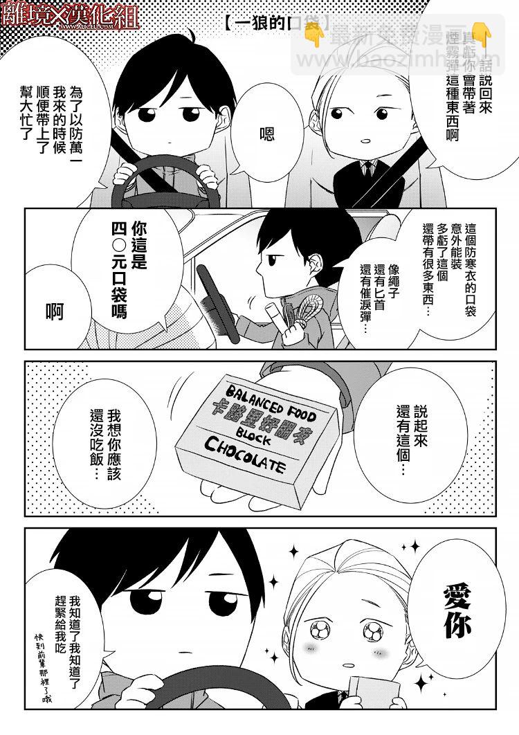 第18话35