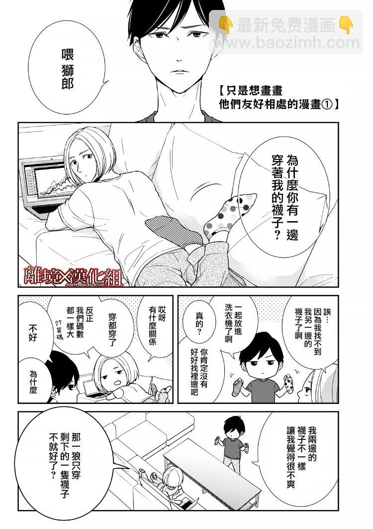 第18话36