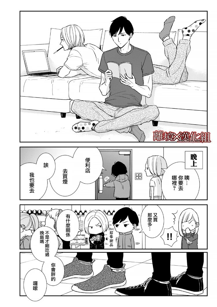 第18话37